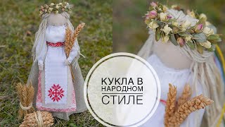 Миниатюра
