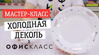 Миниатюра