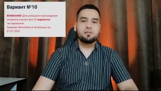 Миниатюра