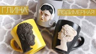 Миниатюра