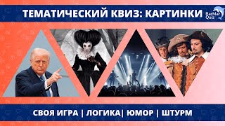 Миниатюра