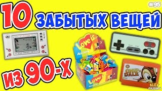 Миниатюра