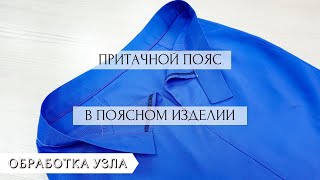 Миниатюра