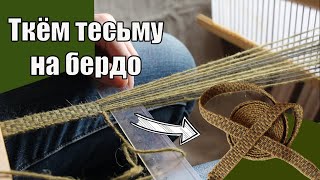 Миниатюра