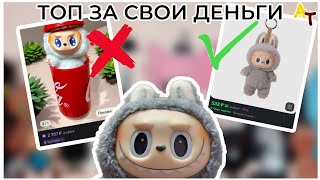 Миниатюра
