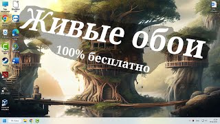 Миниатюра