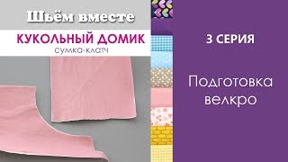 Миниатюра