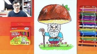 Миниатюра