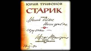 Миниатюра