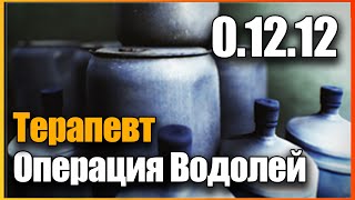 Миниатюра