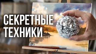 Миниатюра