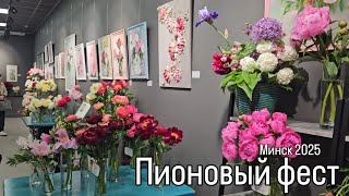 Миниатюра