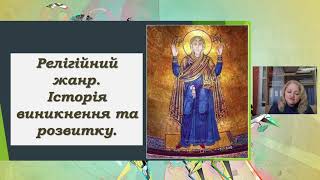 Миниатюра