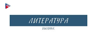 Миниатюра