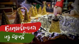 Миниатюра