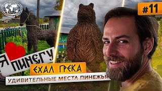 Миниатюра