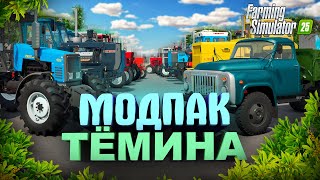 Миниатюра