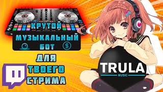 Миниатюра