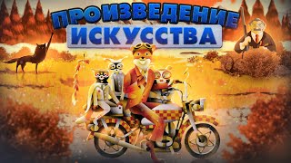 Миниатюра