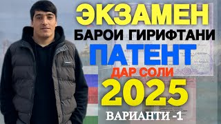 Миниатюра