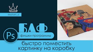 Миниатюра