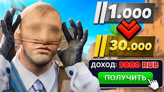 Миниатюра