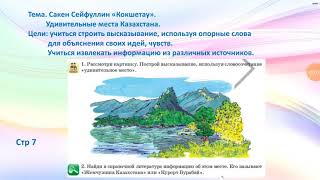 Миниатюра