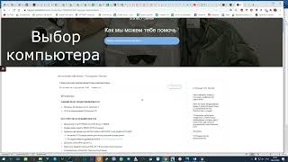 Миниатюра