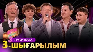 Миниатюра