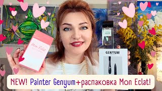Миниатюра