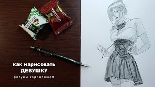 Миниатюра