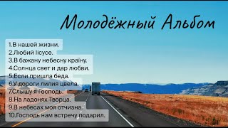 Миниатюра