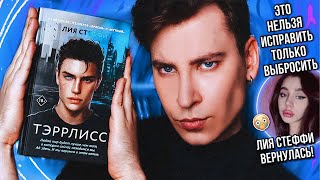 Миниатюра