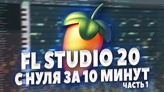 Миниатюра