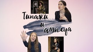 Миниатюра