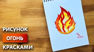 Миниатюра