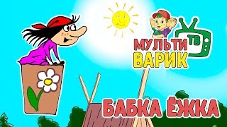 Миниатюра