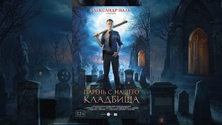 Миниатюра