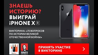 Миниатюра