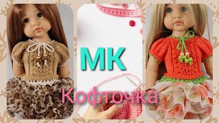 Миниатюра