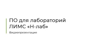 Миниатюра