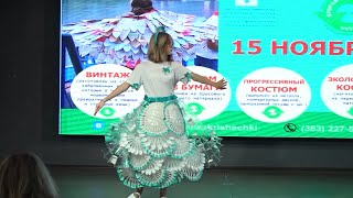 Миниатюра