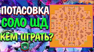 Миниатюра