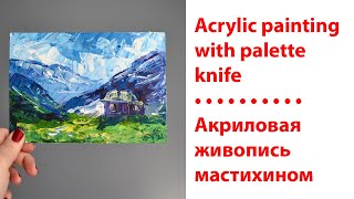 Миниатюра