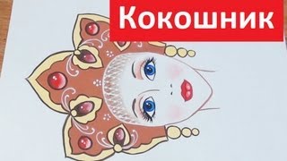 Миниатюра