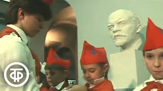 Миниатюра