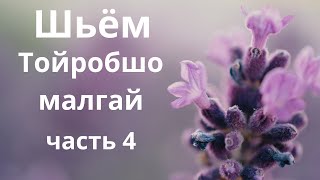 Миниатюра