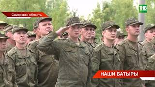 Миниатюра