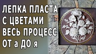Миниатюра