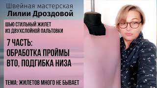 Миниатюра